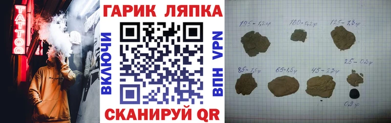 Купить наркотики сайты Североуральск Каннабис МЕФ ГАШ