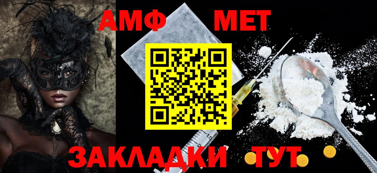 АМФ Premium Североуральск
