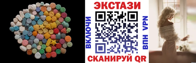 Экстази Дубай  Североуральск 