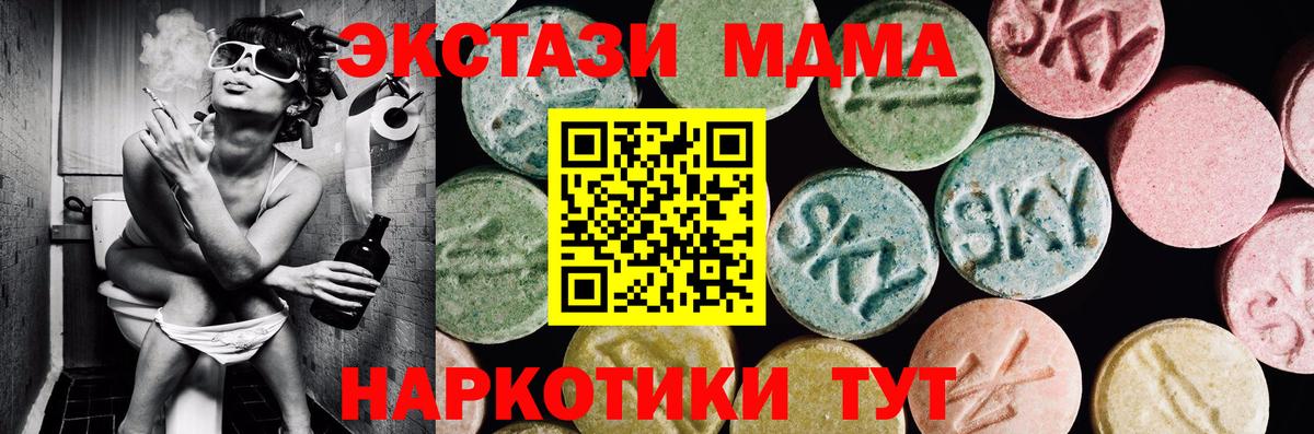 Экстази ешки Североуральск