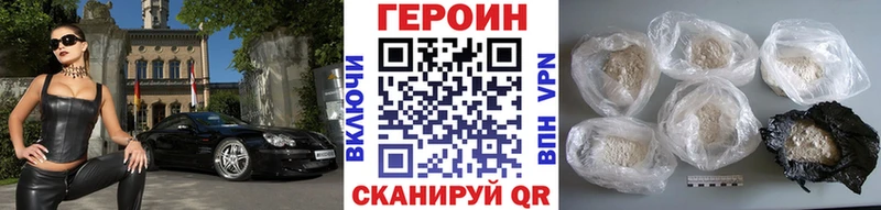 ГЕРОИН Афган  Североуральск 