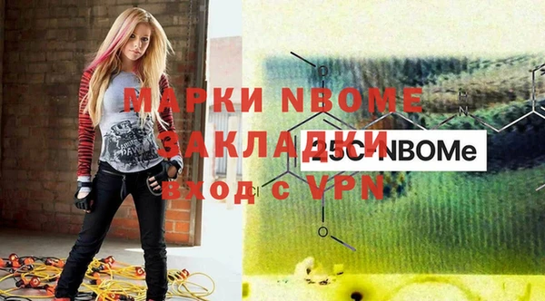 мефедрон VHQ Алексеевка
