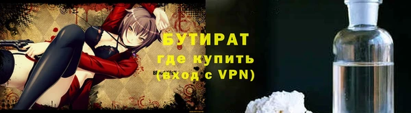 ALPHA PVP Осинники