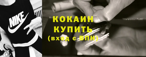 мефедрон VHQ Алексеевка