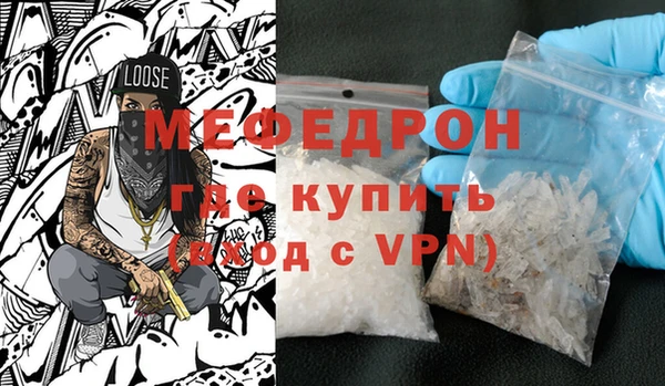 мефедрон VHQ Алексеевка