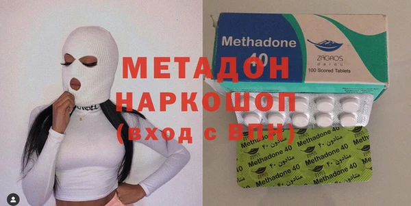 мефедрон VHQ Алексеевка
