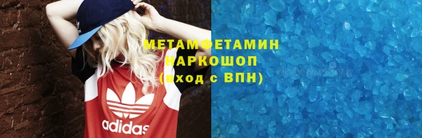 мефедрон VHQ Алексеевка