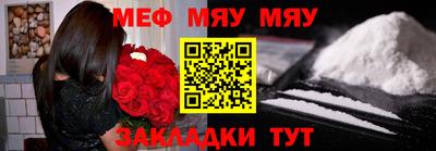 амф Гуково