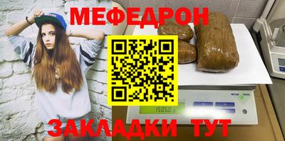 амф Гуково