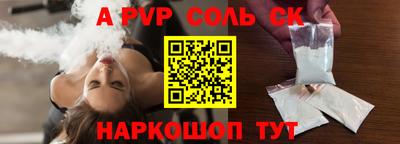 амф Гуково