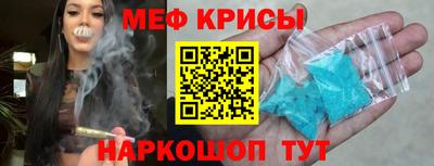 скорость mdpv Гудермес