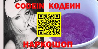 шишки Гулькевичи
