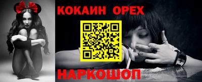 шишки Гулькевичи
