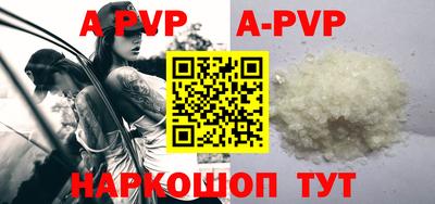 амф Гуково