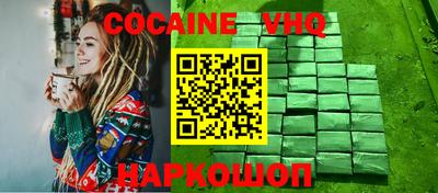 амф Гуково