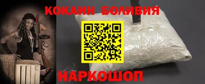 амф Гуково