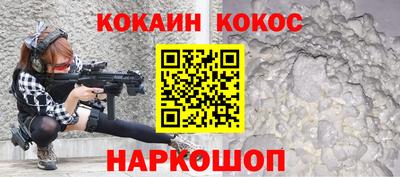 амф Гуково