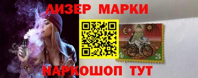 шишки Гулькевичи