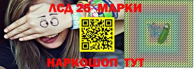 амф Гуково