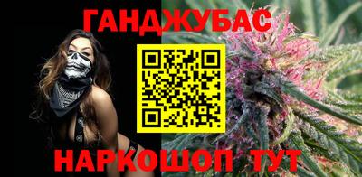амф Гуково