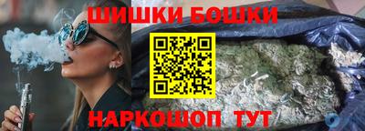 шишки Гулькевичи