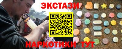 амф Гуково