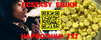 амф Гуково