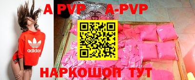 скорость mdpv Гудермес