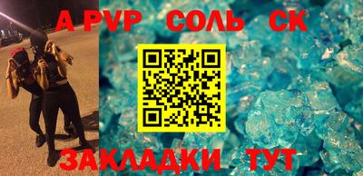 шишки Гулькевичи