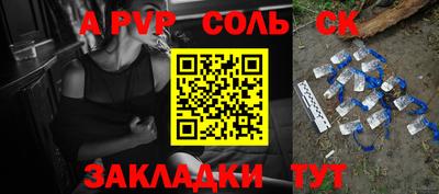 шишки Гулькевичи
