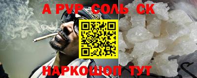 скорость mdpv Гудермес