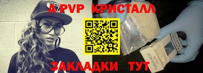 шишки Гулькевичи