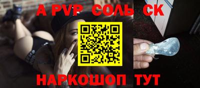шишки Гулькевичи