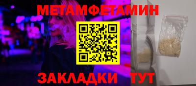 амф Гуково