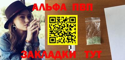 амф Гуково