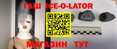 амф Гуково