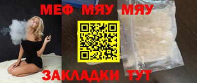скорость mdpv Гудермес