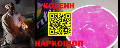 шишки Гулькевичи