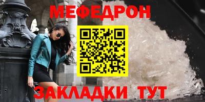 амф Гуково