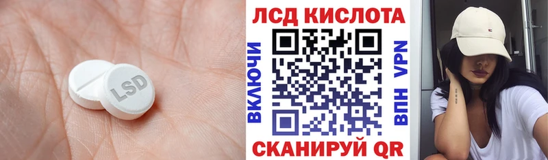 LSD-25 экстази ecstasy  Североуральск 