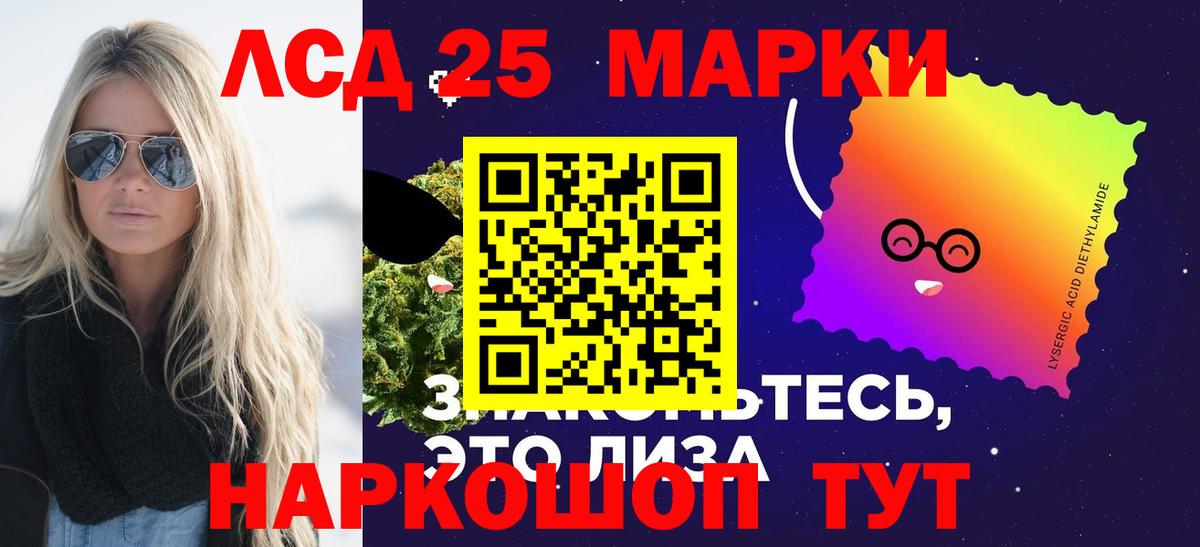 Лсд 25 экстази ecstasy Североуральск
