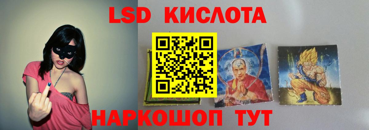 Североуральск  Лсд 25 экстази кислота  Вход с VPN  LSD-25 экстази  ЛСД экстази ecstasy 