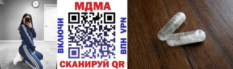 МДМА VHQ  Североуральск 