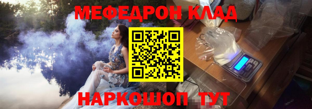 Мефедрон мука Североуральск