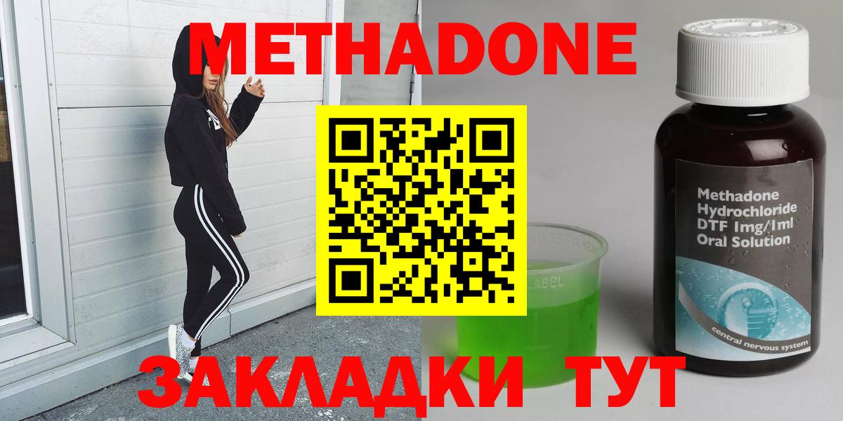 Североуральск  omg сайт  Вход с VPN  МЕТАДОН белоснежный  Метадон кристалл 