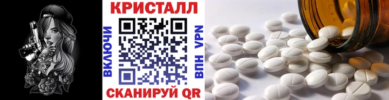 кракен рабочий сайт  Североуральск  Первитин кристалл  цена  