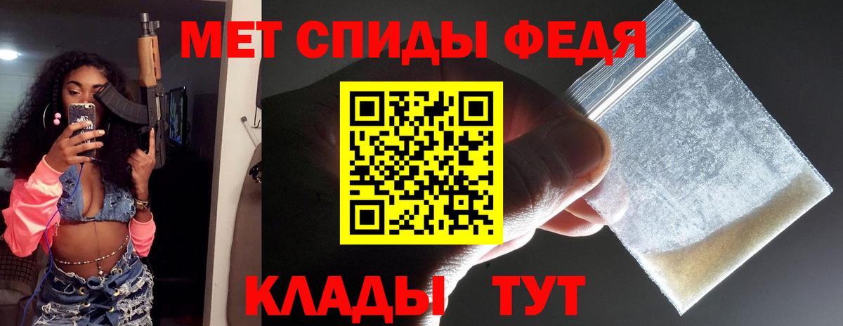 Североуральск  МЕТАМФЕТАМИН Декстрометамфетамин 99.9%  Вход с VPN  МЕТАМФЕТАМИН Декстрометамфетамин 99.9% 