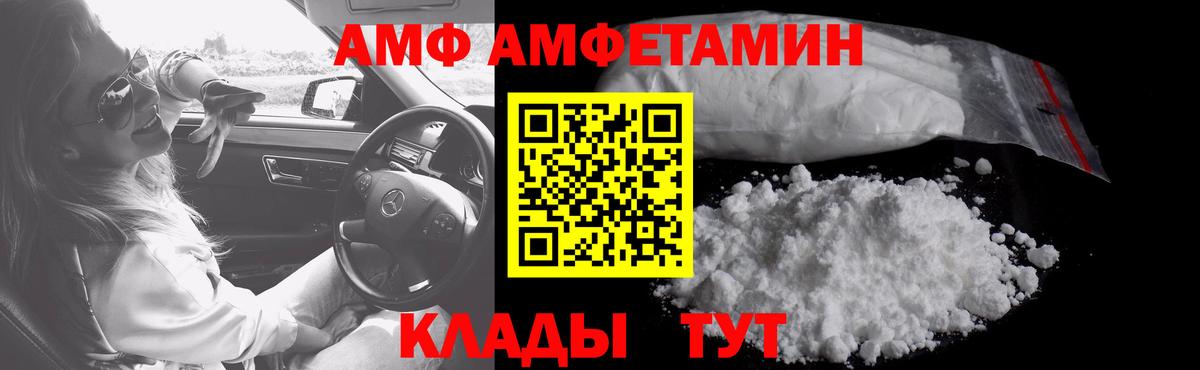 Метамфетамин пудра Североуральск