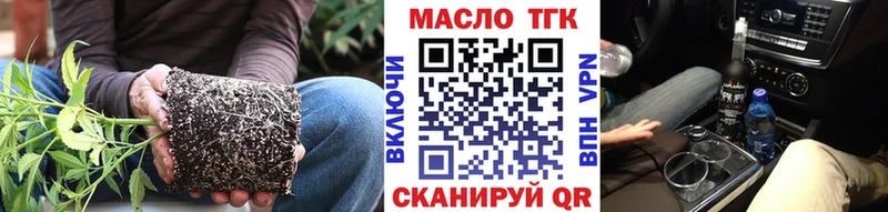 Дистиллят ТГК THC oil  Североуральск 