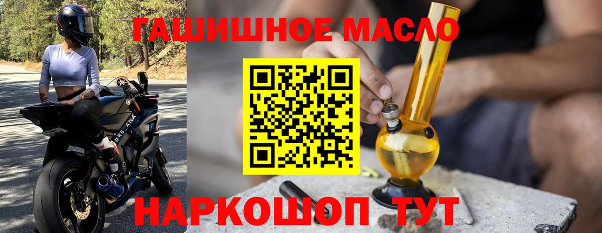 Североуральск  Дистиллят ТГК жижа    как зайти  Вход с VPN 